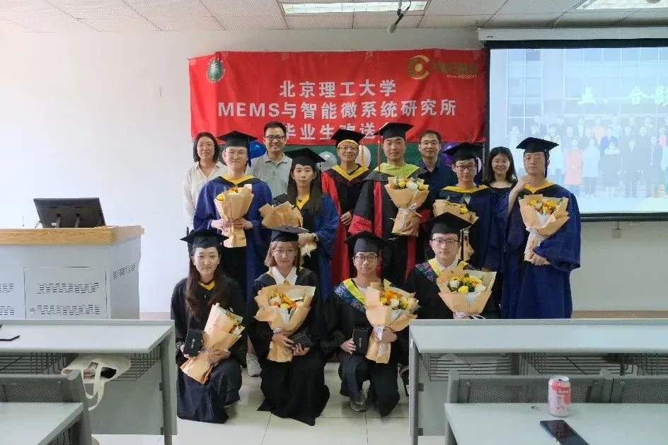 i2MEMS团队毕业的优秀同学.png