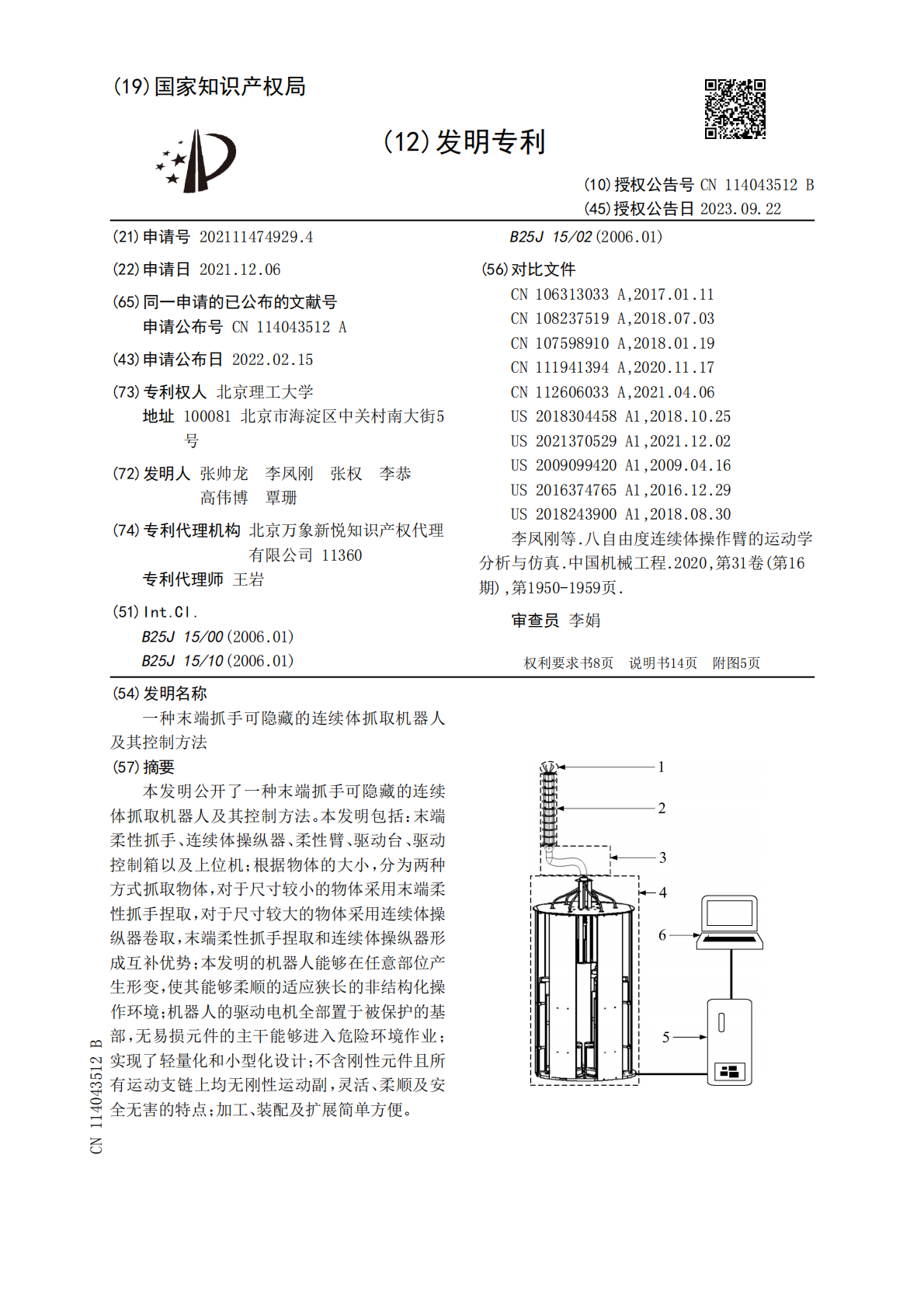 1a99408938ed6160d6fc091f04436d5.png